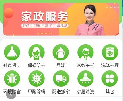 家政服務依舊難尋，智慧生活如何輕松實現？